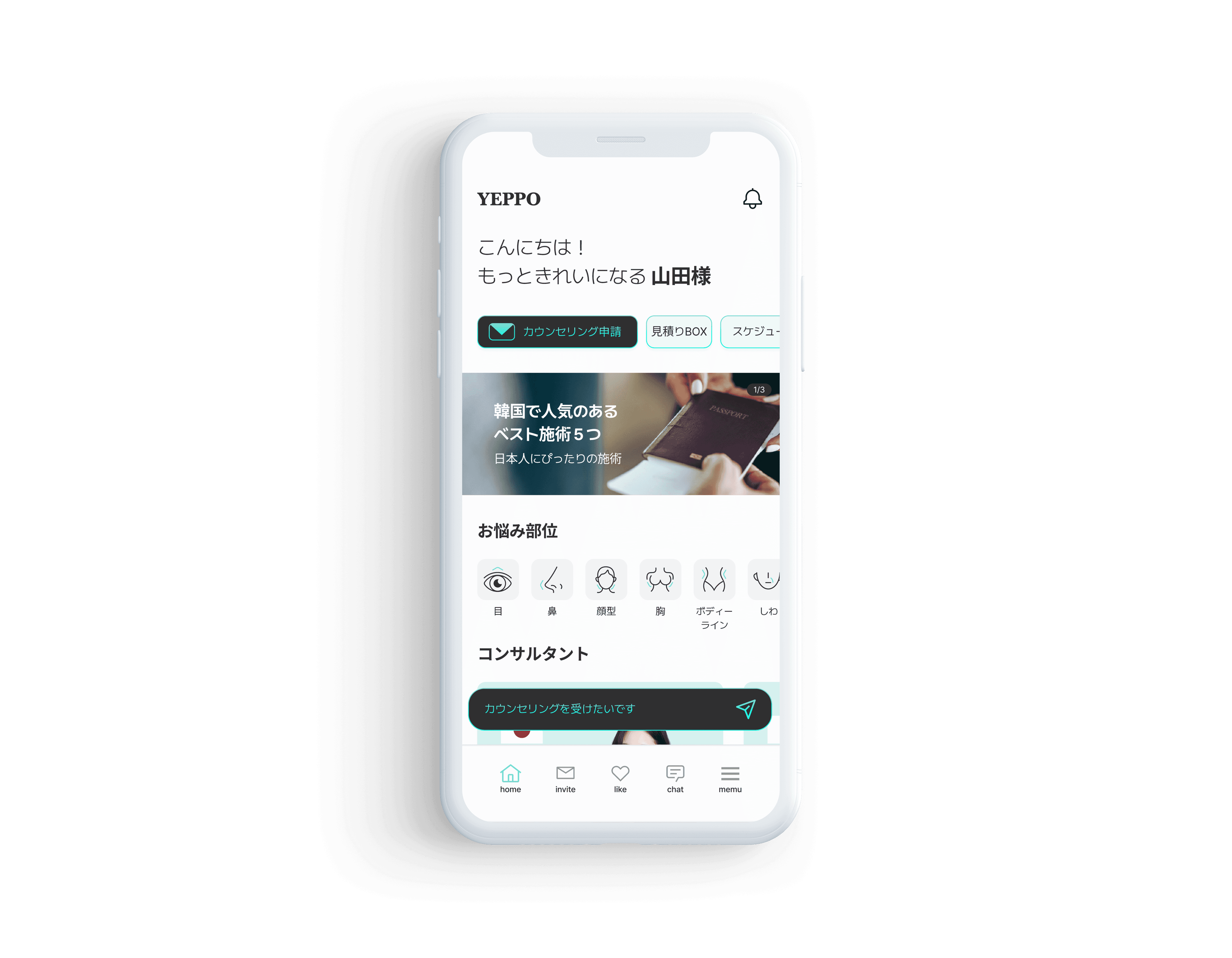 Mobile App Preview