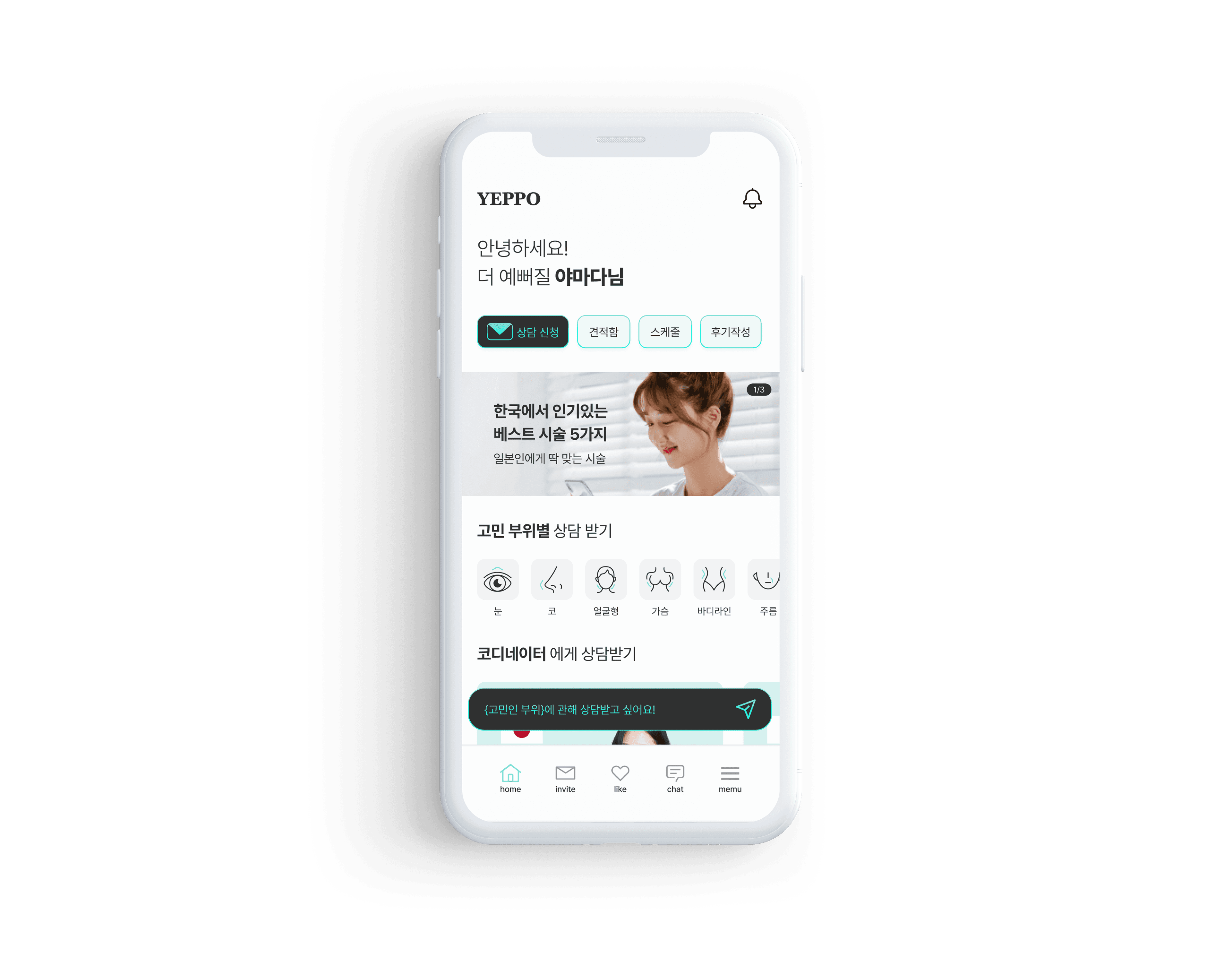 Mobile App Preview